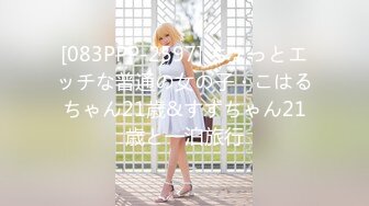 ★☆《青春少女❤️校园女神》★☆极品艺校舞蹈系女神 身材一级棒的花季美少女 又纯又欲小闷骚型小可爱 极品蜜桃小丰臀紧实又翘挺 (2)