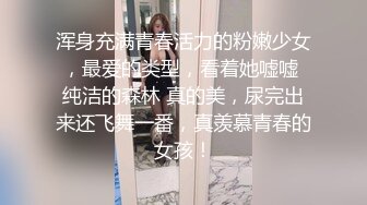 OnlyFans 玩偶姐姐  风骚「青蛇」深夜大战姐夫结局翻转1