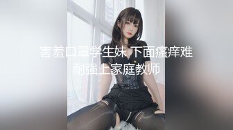 SWAG 万圣节特别企划鱿鱼游戏台湾版-蚊香 Daisybaby