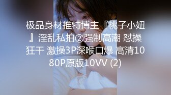 OnlyFans~日系性感健身少女【Obokozu】最新订阅~与洋男友每日缠绵~吃鸡猛操【25V】  (9)