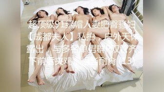 MD0013-1 麻豆AV MD 【客户强奸篇】老公约客户喝酒 却成全了奸情