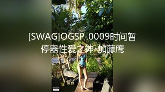 ✿稀有露脸✿ 高端ACG业界女神爆机少女▌喵小吉▌邻家小妹《小吉的答谢礼》可爱萝莉稚嫩小穴 诱人掰穴泛浆 (2)