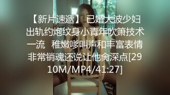 (蜜桃傳媒)(pmtc-016)(20230131)黑絲女銷售春節淫送禮-林思妤