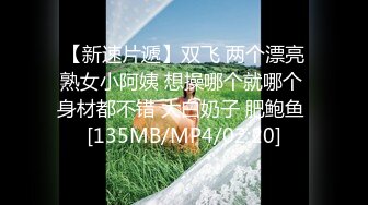 [MP4/ 1.65G] 帅气男主播豪华套房约2位良家美少妇玩一龙二凤,边操边直播