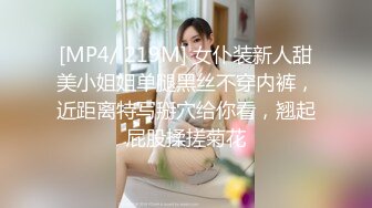 [MP4/ 344M] 无毛肥逼妹子黑色网袜假屌自慰啪啪，抬起双腿猛操上位骑乘，没几下就射了内射美穴