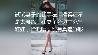 风骚妹子下海穿上情趣装诱惑狼友，听指挥玩弄逼逼给床上大哥口交大鸡巴深喉，互动撩骚淫语不断