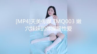 红灯区找女技师特殊服务，极品风骚御姐，很会调情骚话多，抓着大屌吸吮，撩起裙子69姿势，撕开丝袜后入爆操肥臀