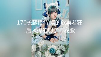 [MP4/386MB]【超清AI】【大熊探花】，重金约炮，韩范极品女神，风骚大长腿极品尤物