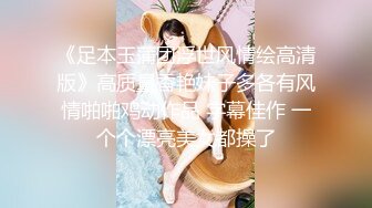 固定摄像头商场女厕连续偷拍多位漂亮的美女少妇