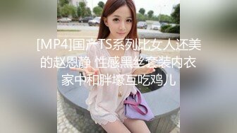 露脸才是王道 火爆网红大波反差骚女【波音姐】与纹身少年各种性爱谁能拒绝每天性瘾急不可耐的妹妹 (6)