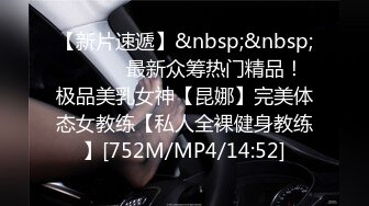 小小年纪逼就被玩废了！安徽医学高等专科学校 杨倩茹 遭网调视频流出 整根胡萝卜没入骚逼！