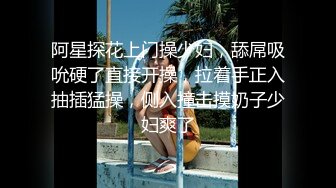 九头身顶级反差女神！推特暗黑风SM情侣【msgcp】私拍，被像母狗一样拎着绳子舔舐酸奶啪啪调教 (1)