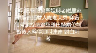 热恋三年的清纯女友即将成为我的妻,你知我长短,我知你深浅,无套后入内射