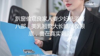 【顶级网红推女郎】超影像顶流极品网红『艾栗栗』最新火爆私拍 男友视角跪舔 插肛喷水 自虐口爱篇 (2)