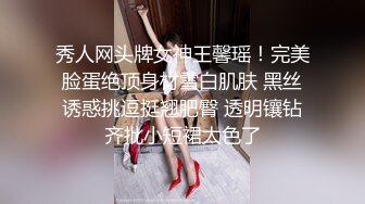 推特网红可爱女仆JK嫩妹与粉丝大肉棒的激烈交合【高清完版看下遍简阶】