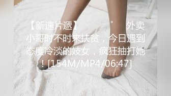 [MP4/244MB]上海李X瑶等15位美女图影泄密流出