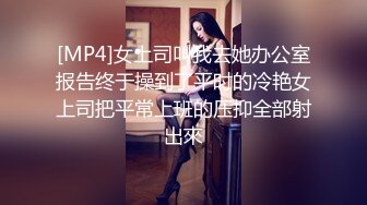 桌游店女厕全景偷拍馒头穴小妹憋尿裤子还没脱下就喷出强压水柱