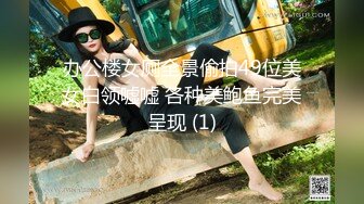 高颜值美女蜂蜜被猥琐眼镜粉丝啪啪这男朋友真够渣的只要礼物和钱财到位就可以约炮一块3P!