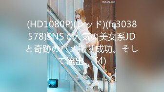 精东影业 JD-118《女仆调教手册》首次出演-神谷伶