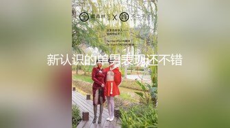 [MP4/ 828M] 胖子工作室，顶级高端外围，五星级酒店私约，C罩杯美乳，共度鱼水之欢，香艳刺激