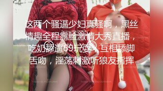 STP31218 ✿极品❤️黑丝女神✿ 寂寞少妇偷情隔壁老王▌贝子▌黑丝高跟做爱就是带感 尽情抽插无毛小穴 后入爆操榨精激射