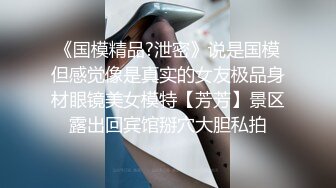 上海健身教练约炮学生小受