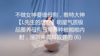 【王老师】密码房勾引表姐儿子，阿姨奶子涨帮揉揉，埋头猛吸奶，手指插多毛骚逼，插起来很舒服