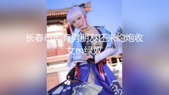 顶级性爱视觉盛宴④！淫趴大神【醉奶逃逸】双飞4P两位极品身材骚女，各种帝王式玩法，人体蜈蚣叠插排插惊爆眼球5V (5)