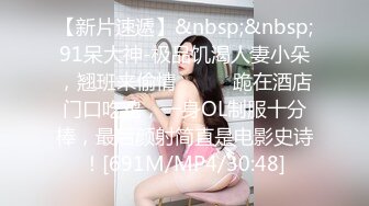 为了留住公司股东，社长送出了美女秘书作为玩物