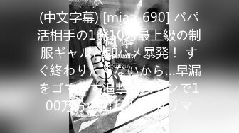 [MP4]重金之下必有荡女！【summer668】很美的蜜桃臀 跳蛋自慰 兄弟们，极品大美女来了！