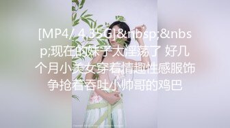 [MP4]STP28486 精品推荐！干净白虎美穴女神！情趣装兔耳朵，收费房自慰，姐姐性欲很强，振动棒深插猛捅骚穴 VIP0600