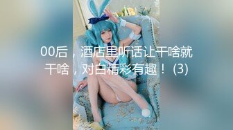 星空無限傳媒 XKVP086 獸父將女兒送給兄弟迷暈爆操 王燦燦