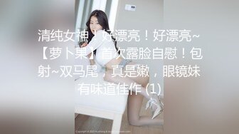 现在的大学生真会玩【一只兔叽吖】校花双女神~!完全放飞自我~疯狂无套群P，少女淫乱盛宴 (1)