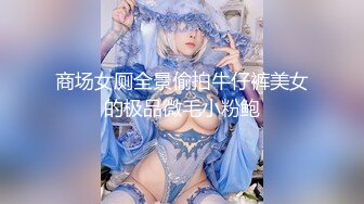 ❤️正版4K抄底大师KingK重磅三期，步行街万象城美女如云CD超多极品小姐姐裙内骚丁透明蕾丝边超级炸裂