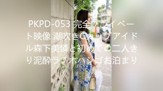 《监控破解》中年大叔和美女下属简陋的出租屋里爱爱