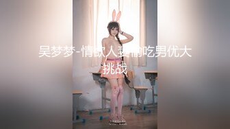 粉红芭比-芭比公主在玩游戏被男友无套后入