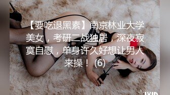 [MP4]第二场大长腿车模继续美乳翘臀高颜值被发现翻车