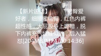 [MP4/ 119M]&nbsp;&nbsp;&nbsp;&nbsp;女神级别的同事被疯狂后入，叫床声嘤嘤嘤滴悦耳动听，好舒服