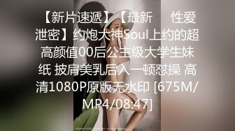 [MP4/ 1.34G] 双飞名场面！清纯甜美00后美少女！炮友操闺蜜旁边自摸，各种姿势轮流操