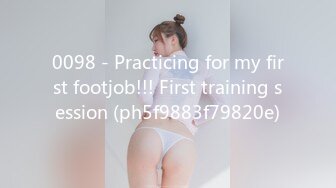 0098 - Practicing for my first footjob!!! First training session (ph5f9883f79820e)