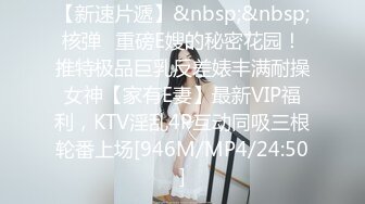 香蕉视频 xjx-0039 刚满18的我 被迫吃老师的鸡巴-狐不妖