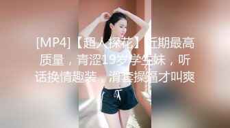 午夜7寻花徒弟约越南大奶妹，性感吊带舌吻互摸，舔逼手指扣穴特写口交，69翘起屁股后入大屁股猛操