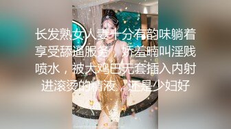 大神尾随偷拍美女裙底风光 宽松吊带裙美女穿透明蕾丝内裤正面毛都顶出来了