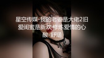 “好痛 我要被你撕裂了”你干嘛把我老婆操哭了『狠货高科技看简阶』