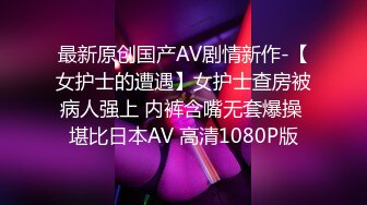 【無碼】FC2-PPV 1010695 初撮り☆色っぽいヤリマン女ゆずぽん19歳..イキまくりの鉄マンぶりで最後はノリで中出ししちゃいました～♥