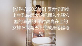 【超级重磅】即将毕业的学生妓女陈JY ，户外裸体跳绳，搅蛋器自慰，电梯露出调教30V 44P