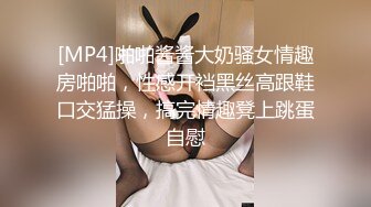 [HD/0.8G] 2023-05-09 兔子先生TZ-154你的专属女仆