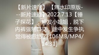 高端泄密流出❤️极品反差婊大学生眼镜美女梁莹过生日被金主爸爸调教吹箫内窥子宫后入爆菊