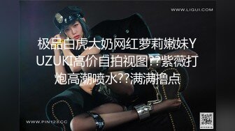 网红艾儿私人定制女仆制服全裸粉穴特写语音诱惑： 想要你的鸡巴进来 我要你