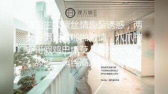 STP15085 最新微博网红嫩妹【柠檬味的桃桃酱】薄纱粉色撩人睡衣卫生间搔首弄姿水晶棒双洞齐开